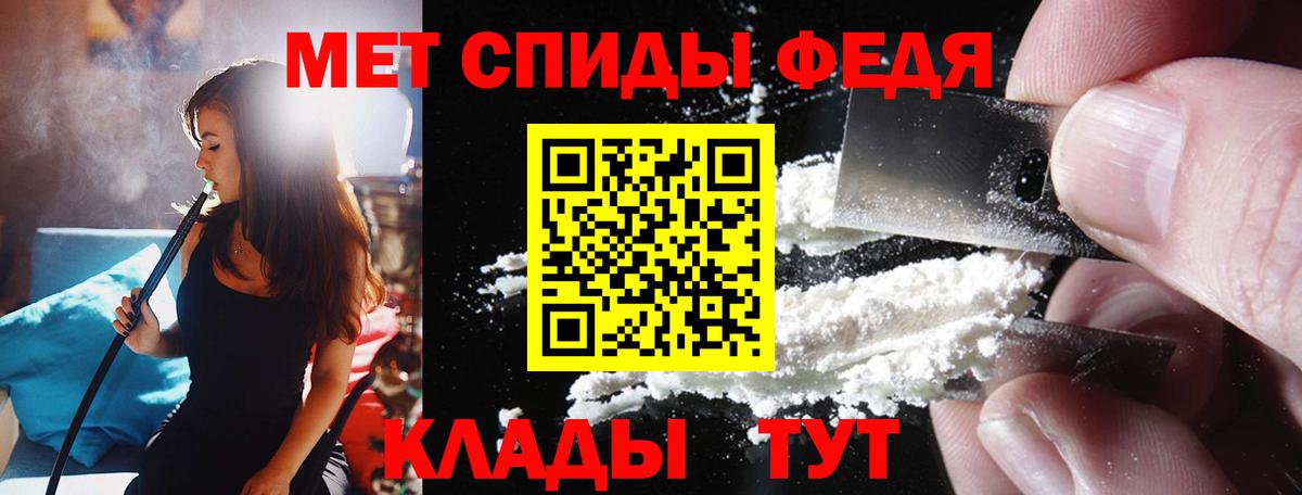 АМФЕТАМИН  Вход с VPN  АМФ  АМФ VHQ  Егорьевск 
