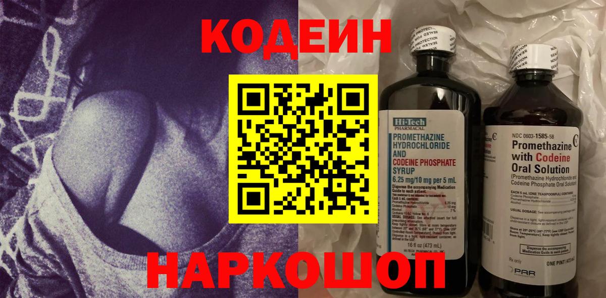 Меф МЯУ МЯУ   Меф  Егорьевск  Вход с VPN  Гашиш  МАРИХУАНА 
