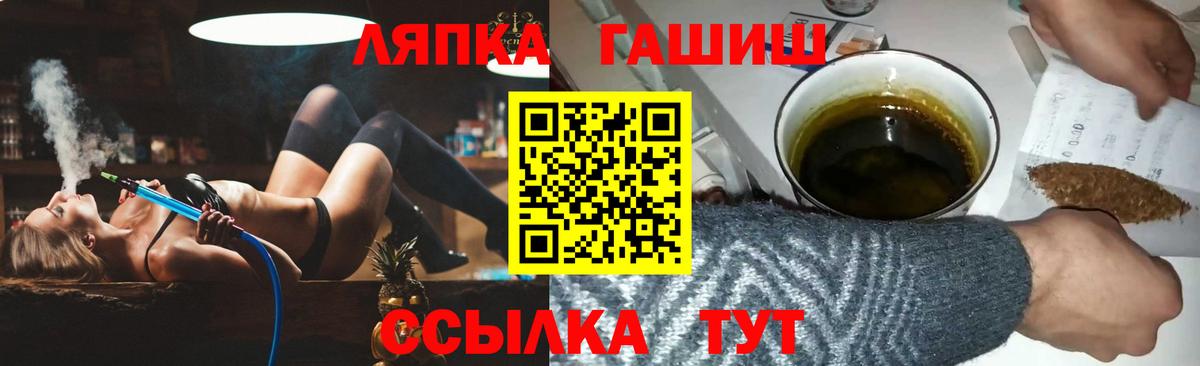 Гашиш Cannabis Егорьевск