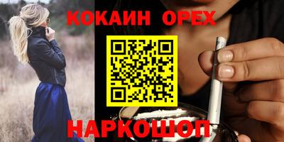 ALPHA-PVP Кандалакша