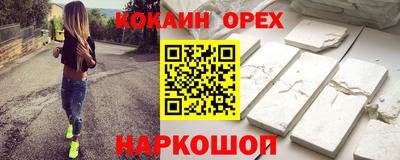 ALPHA-PVP Кандалакша
