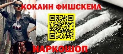 ALPHA-PVP Кандалакша