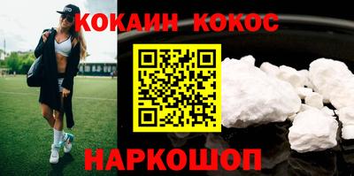 синтетический гашиш Канаш