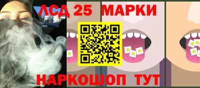 синтетический гашиш Канаш