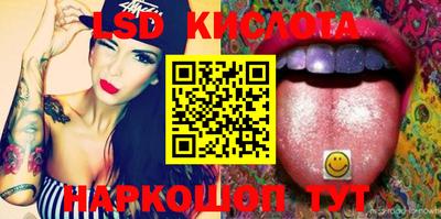 синтетический гашиш Канаш