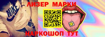 синтетический гашиш Канаш