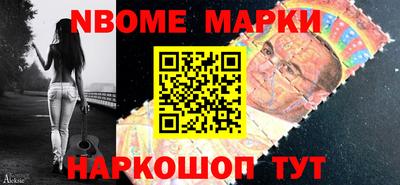 синтетический гашиш Канаш