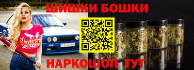 синтетический гашиш Канаш