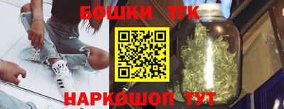синтетический гашиш Канаш