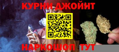 синтетический гашиш Канаш