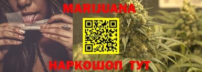 синтетический гашиш Канаш