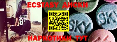 гидропоника Камышлов