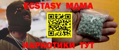 синтетический гашиш Канаш