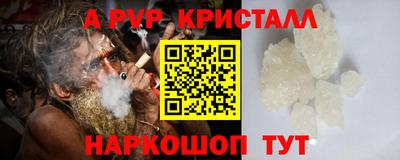 ALPHA-PVP Кандалакша