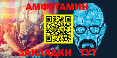 ALPHA-PVP Кандалакша