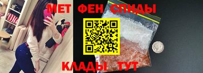 ALPHA-PVP Кандалакша