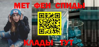синтетический гашиш Канаш