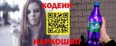 ALPHA-PVP Кандалакша