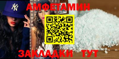 ALPHA-PVP Кандалакша