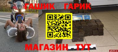 ALPHA-PVP Кандалакша