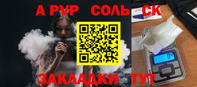 синтетический гашиш Канаш