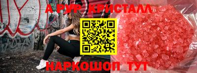 синтетический гашиш Канаш