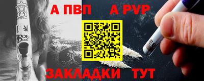 синтетический гашиш Канаш