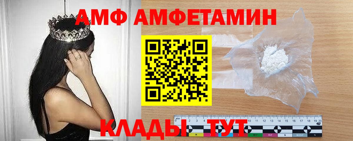 Первитин мет Егорьевск