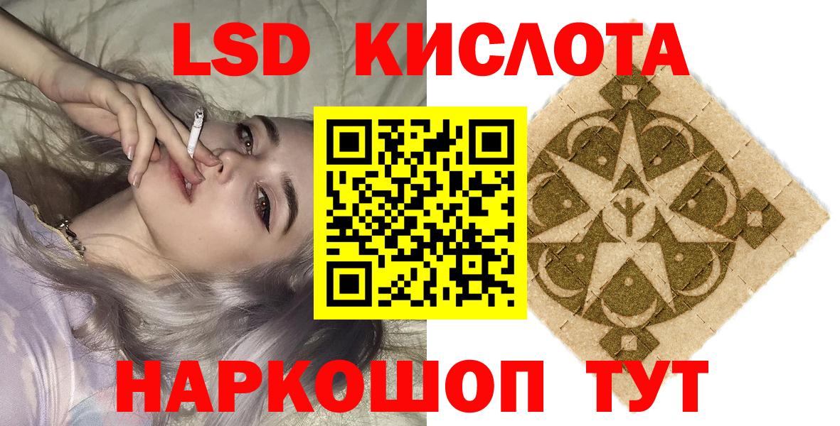 Марки N-bome  Вход с VPN  Егорьевск  Марки NBOMe 1,5мг 